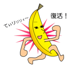 Bana-nan & his friends sticker #4499743