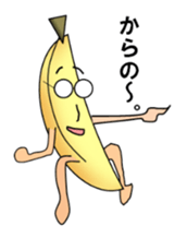 Bana-nan & his friends sticker #4499746