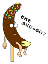 Bana-nan & his friends sticker #4499747