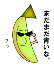 Bana-nan & his friends sticker #4499749