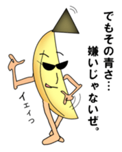 Bana-nan & his friends sticker #4499750