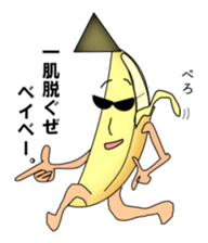 Bana-nan & his friends sticker #4499751
