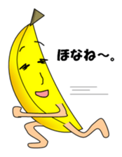 Bana-nan & his friends sticker #4499752