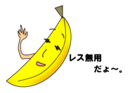 Bana-nan & his friends sticker #4499754