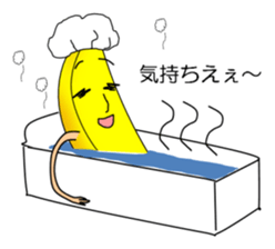 Bana-nan & his friends sticker #4499756