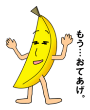 Bana-nan & his friends sticker #4499764