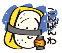 Sushi Family(OmeletBoy Gyoku) sticker #4499769