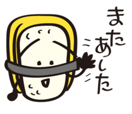 Sushi Family(OmeletBoy Gyoku) sticker #4499771