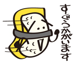 Sushi Family(OmeletBoy Gyoku) sticker #4499781