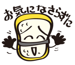Sushi Family(OmeletBoy Gyoku) sticker #4499794