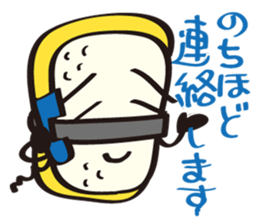 Sushi Family(OmeletBoy Gyoku) sticker #4499796