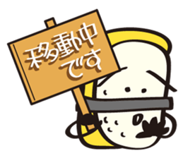 Sushi Family(OmeletBoy Gyoku) sticker #4499797