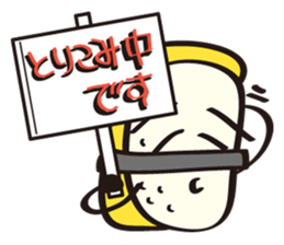 Sushi Family(OmeletBoy Gyoku) sticker #4499798