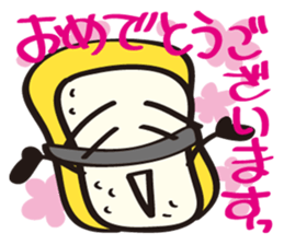 Sushi Family(OmeletBoy Gyoku) sticker #4499805