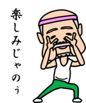 Mr sato part2 of old man sticker #4499809