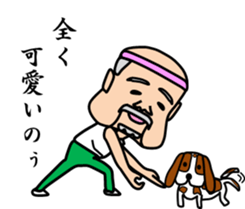 Mr sato part2 of old man sticker #4499813