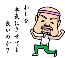 Mr sato part2 of old man sticker #4499820