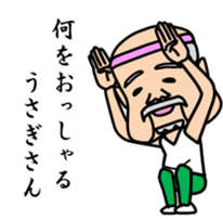 Mr sato part2 of old man sticker #4499824