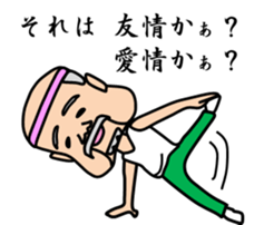 Mr sato part2 of old man sticker #4499830