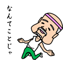 Mr sato part2 of old man sticker #4499841