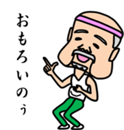 Mr sato part2 of old man sticker #4499842