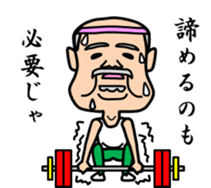 Mr sato part2 of old man sticker #4499844