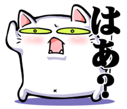 DANECOism -Daily life 2 sticker #4499932