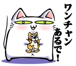 DANECOism -Daily life 2 sticker #4499951