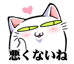 DANECOism -Daily life 2 sticker #4499962