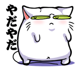 DANECOism -Daily life 2 sticker #4499964