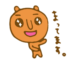 Bear mountain sticker #4500138