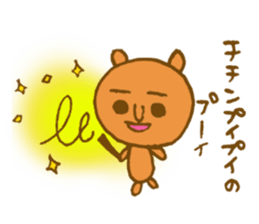 Bear mountain sticker #4500140