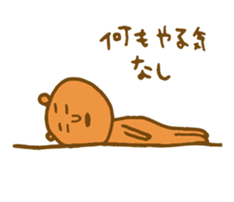 Bear mountain sticker #4500150