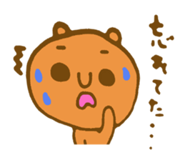 Bear mountain sticker #4500152