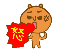 Bear mountain sticker #4500155