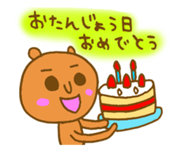 Bear mountain sticker #4500161