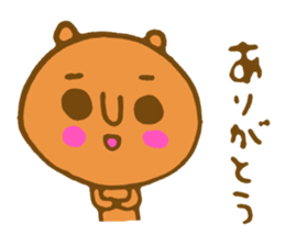 Bear mountain sticker #4500163