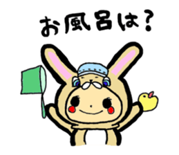 It's with all the wear, BOY. sticker #4500210