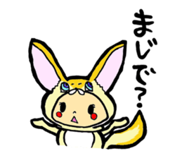 It's with all the wear, BOY. sticker #4500218