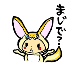 It's with all the wear, BOY. sticker #4500218