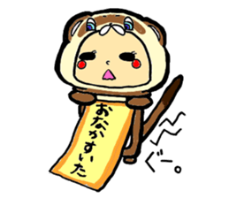 It's with all the wear, BOY. sticker #4500231