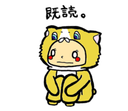 It's with all the wear, BOY. sticker #4500232