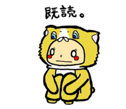 It's with all the wear, BOY. sticker #4500232