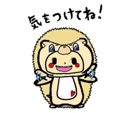 It's with all the wear, BOY. sticker #4500238