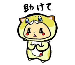 It's with all the wear, BOY. sticker #4500243