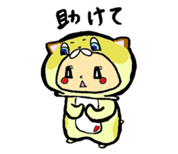 It's with all the wear, BOY. sticker #4500243