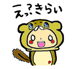 It's with all the wear, BOY. sticker #4500246