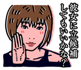 LOVE LOVE sticker sticker #4500492