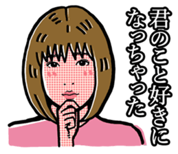 LOVE LOVE sticker sticker #4500495