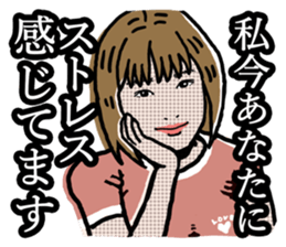 LOVE LOVE sticker sticker #4500523